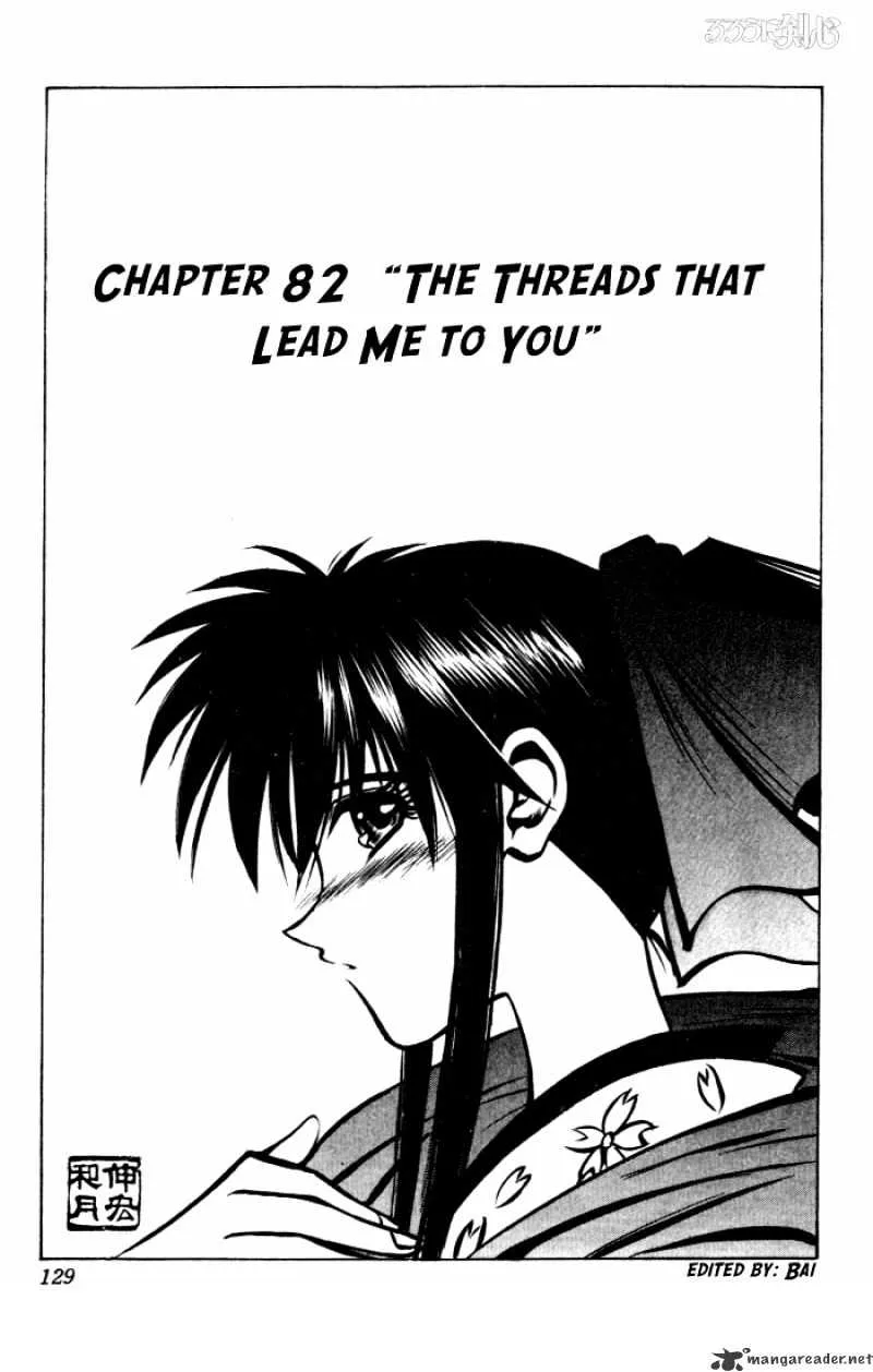 Rurouni Kenshin Chapter 82 page 1 - MangaNato