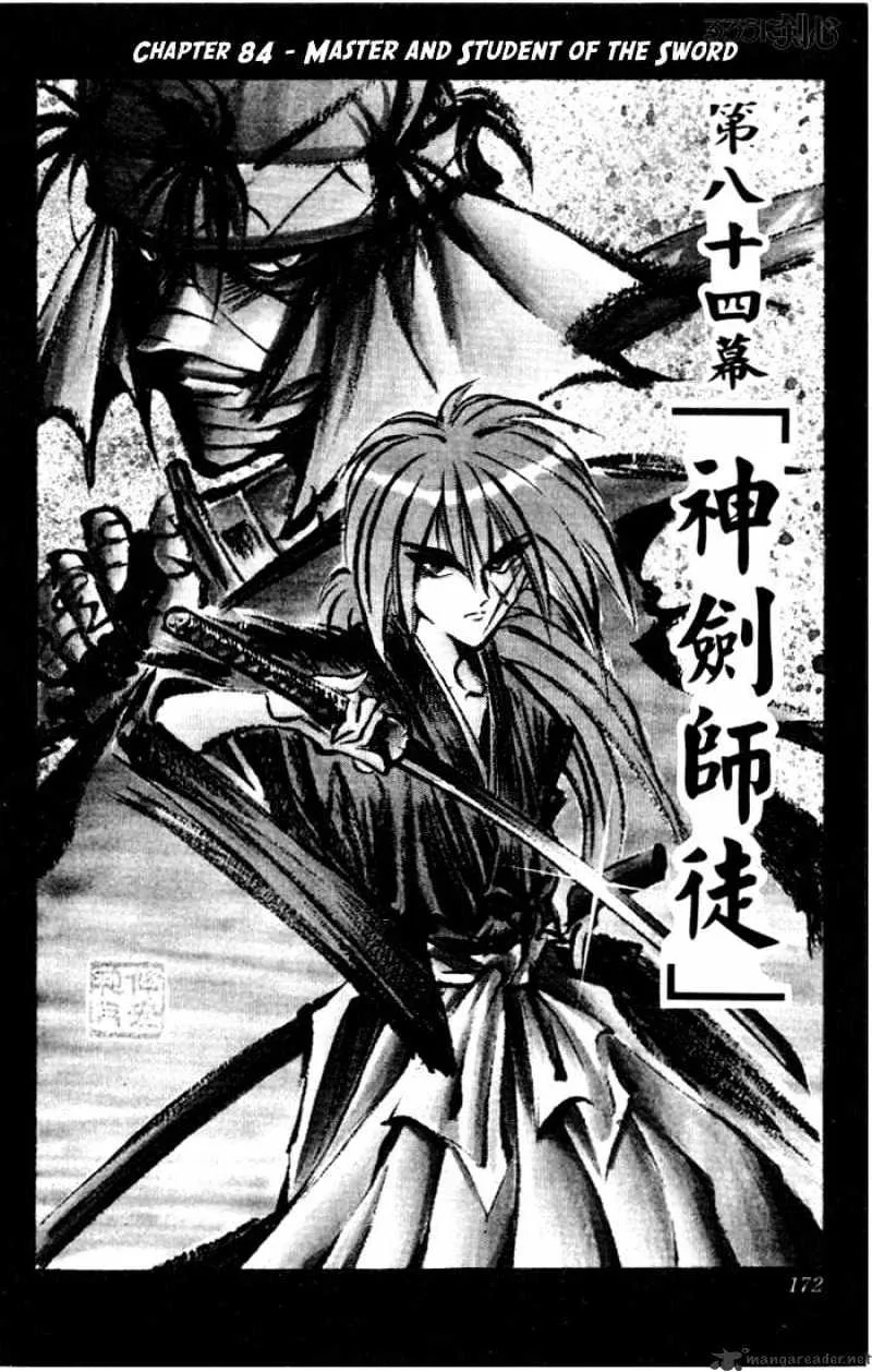 Rurouni Kenshin Chapter 84 page 5 - MangaNato