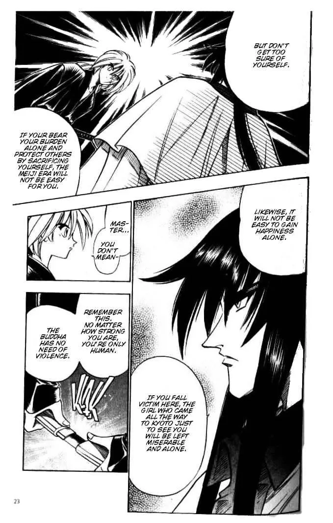 Rurouni Kenshin Chapter 85 page 17 - MangaNato