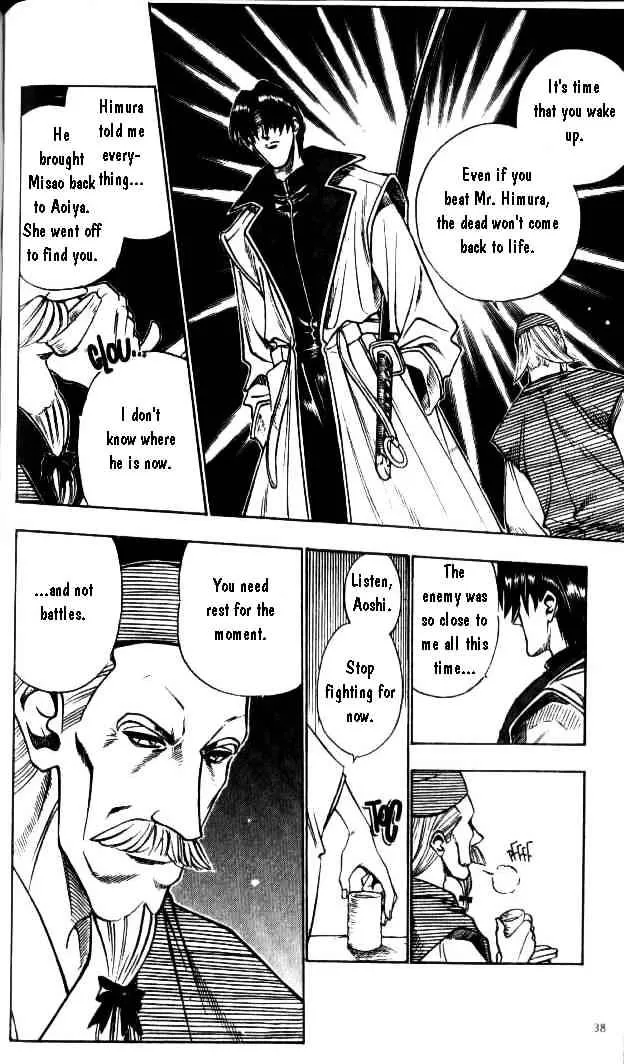 Rurouni Kenshin - Page 11