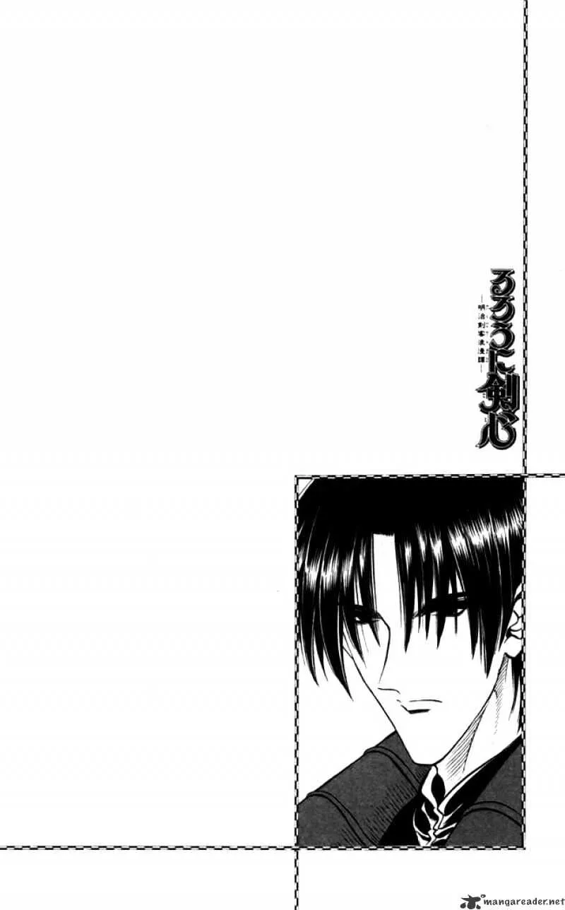 Rurouni Kenshin - Page 19