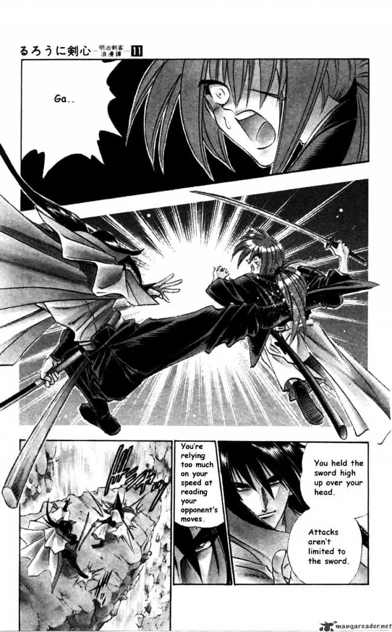 Rurouni Kenshin - Page 4