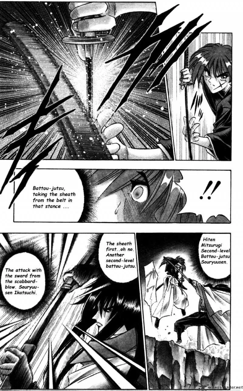 Rurouni Kenshin - Page 6