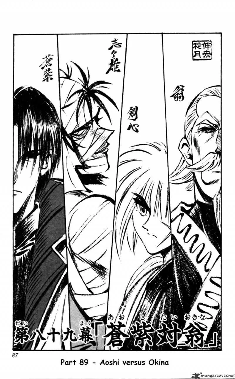 Rurouni Kenshin Chapter 89 page 1 - MangaNato