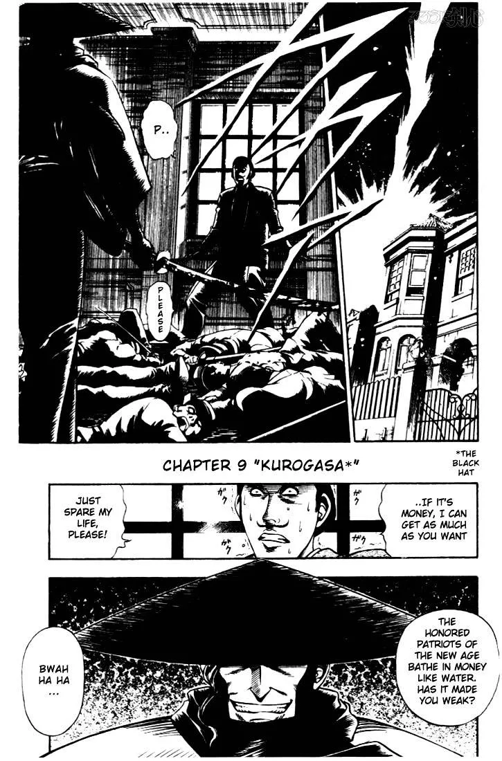 Rurouni Kenshin Chapter 9 page 1 - MangaNato