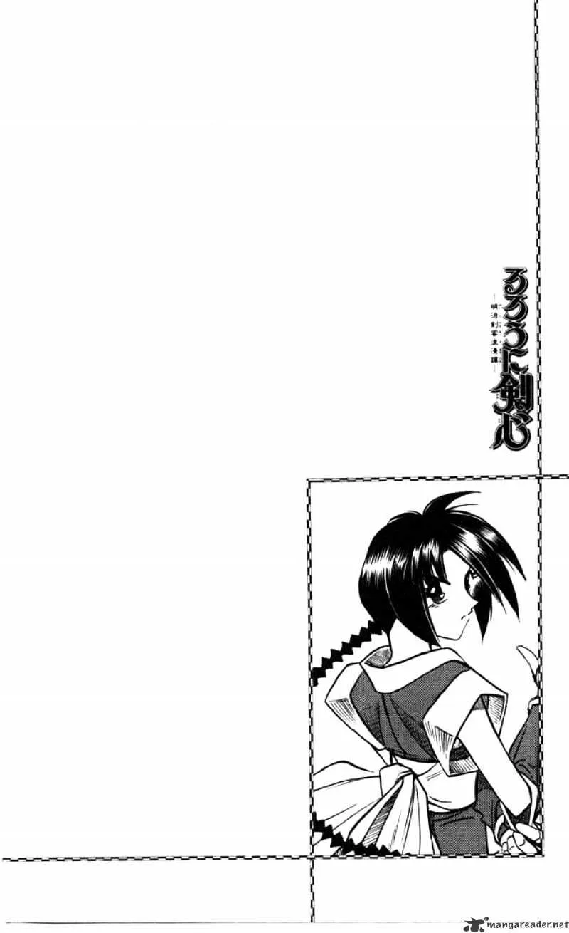 Rurouni Kenshin Chapter 91 page 20 - MangaNato