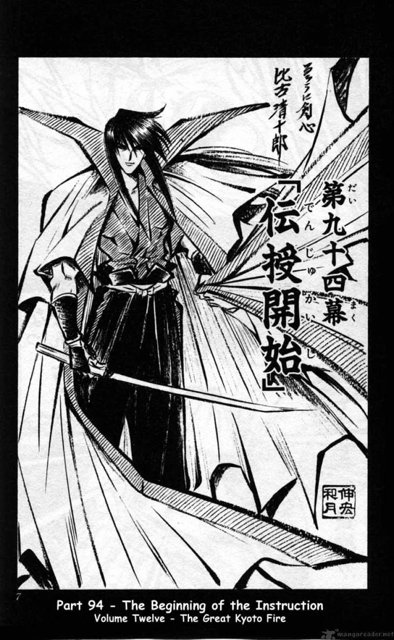 Rurouni Kenshin Chapter 94 page 3 - MangaNato