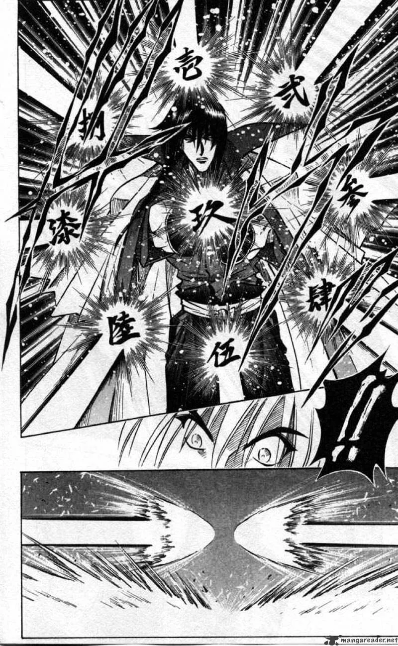 Rurouni Kenshin - Page 6