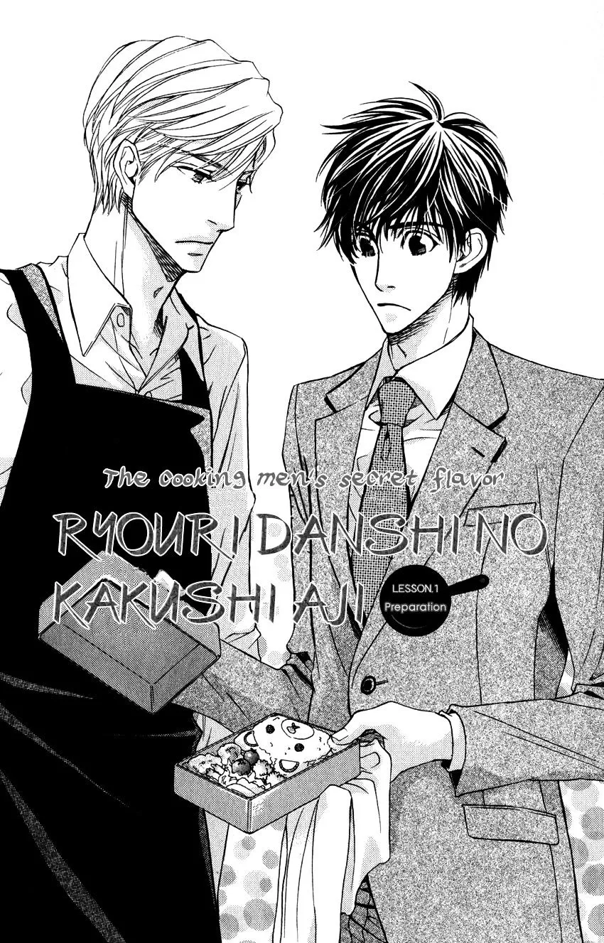 Ryouri Danshi no Kakushi Aji Chapter 1 page 9 - MangaKakalot