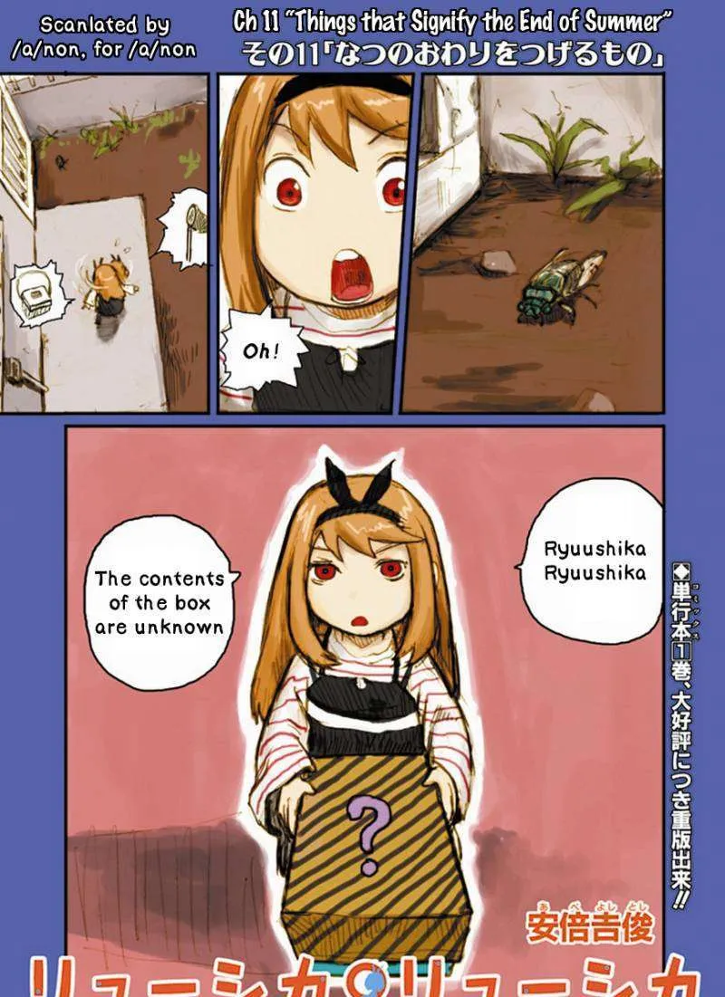 Ryushika Ryushika - Page 1