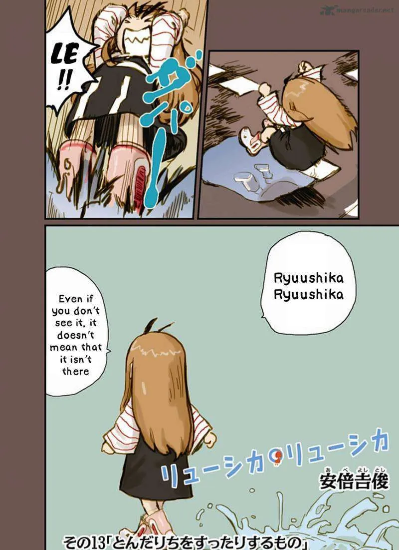 Ryushika Ryushika - Page 1