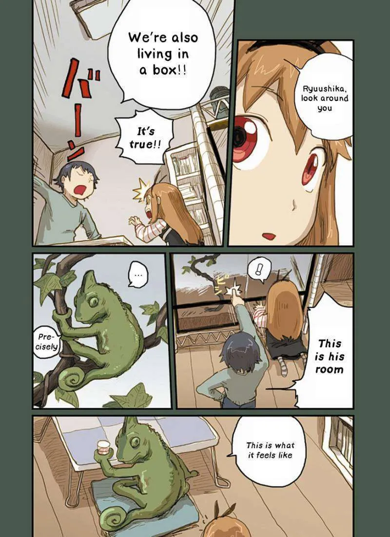 Ryushika Ryushika - Page 17