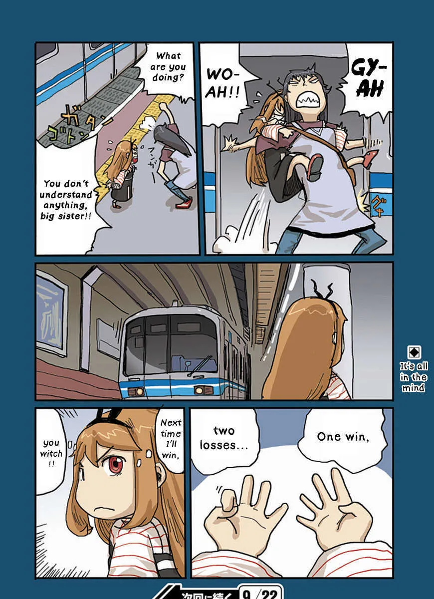 Ryushika Ryushika - Page 15