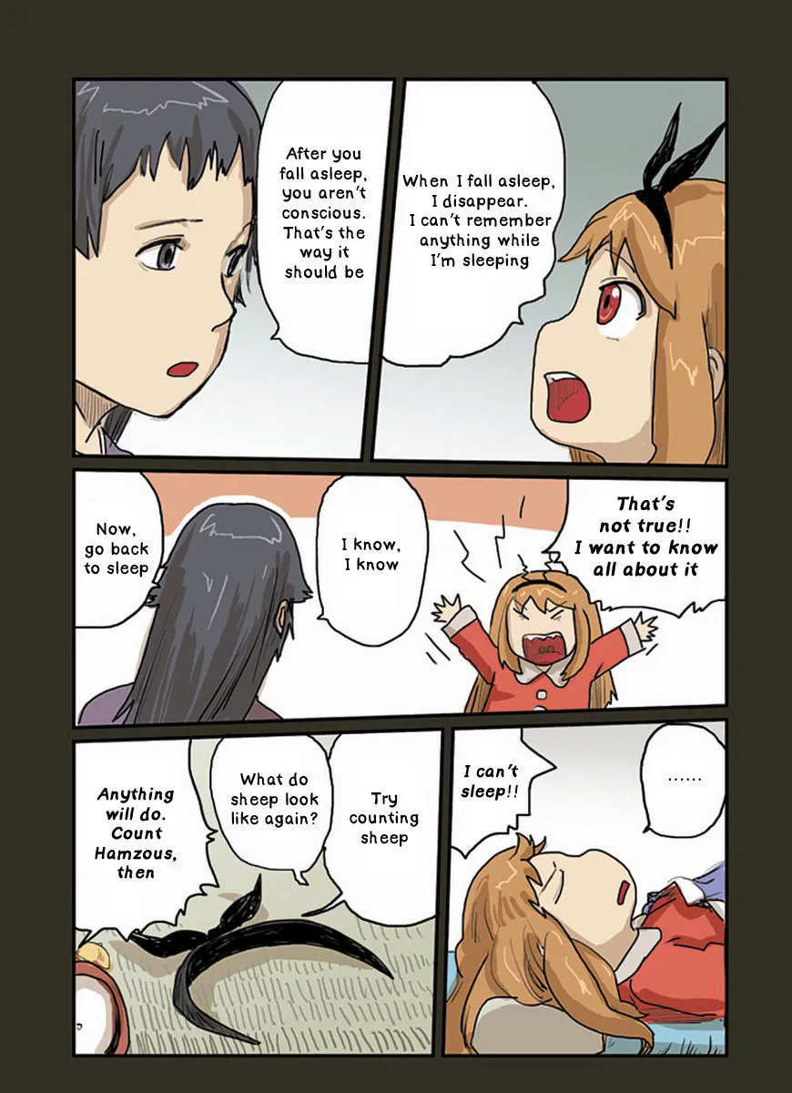 Ryushika Ryushika - Page 12