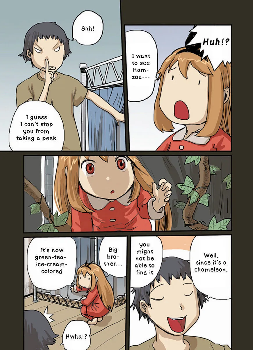 Ryushika Ryushika - Page 2