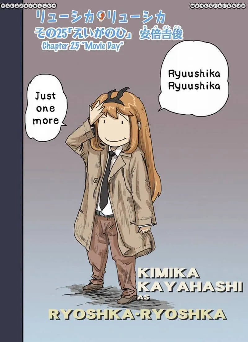 Ryushika Ryushika - Page 1