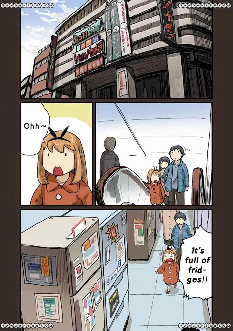 Ryushika Ryushika - Page 5