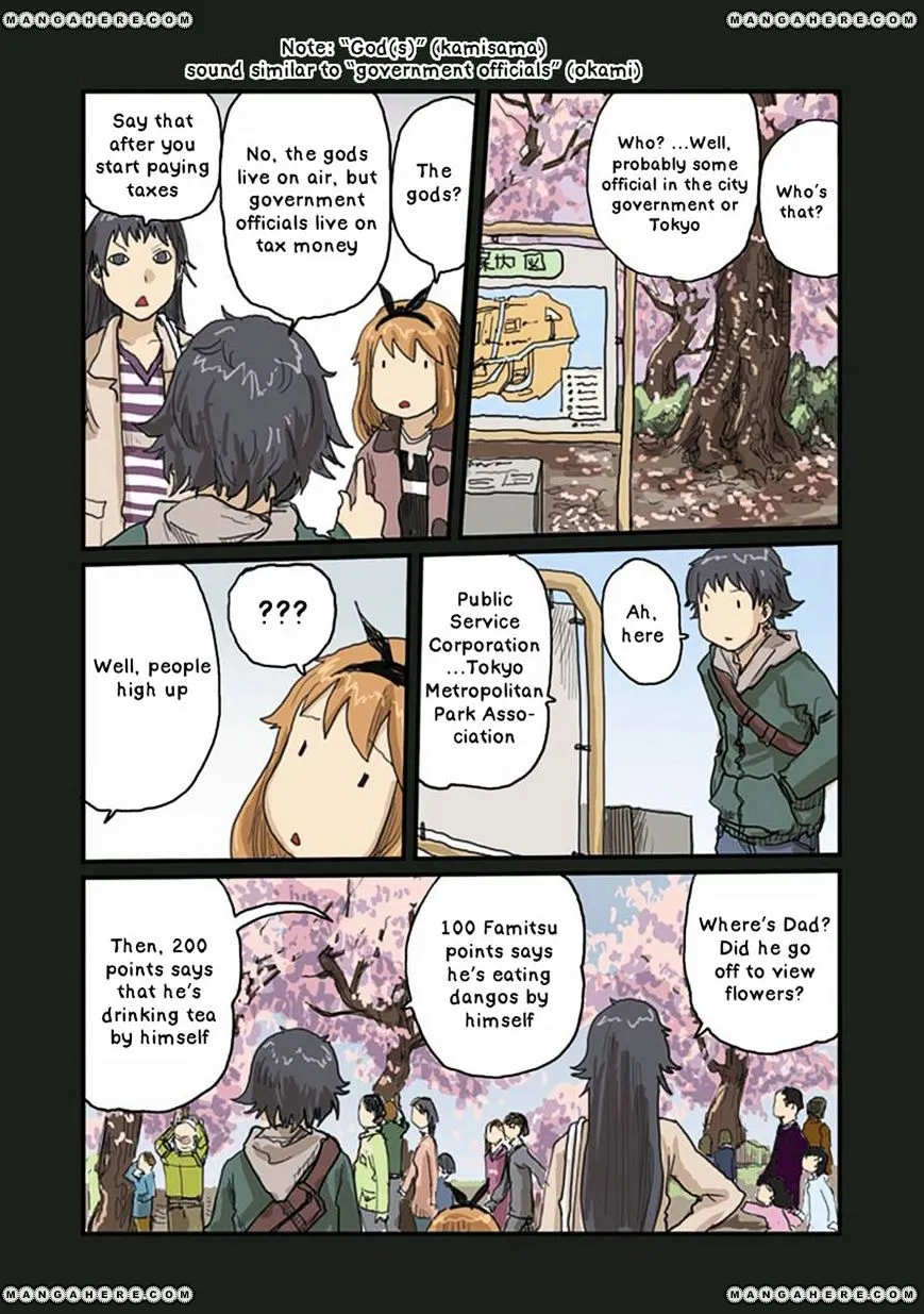 Ryushika Ryushika - Page 11