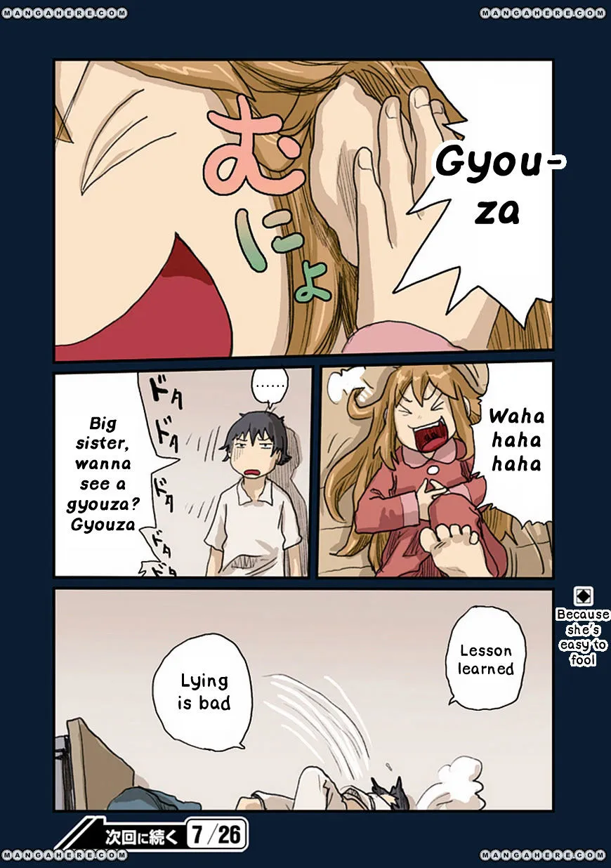 Ryushika Ryushika - Page 25