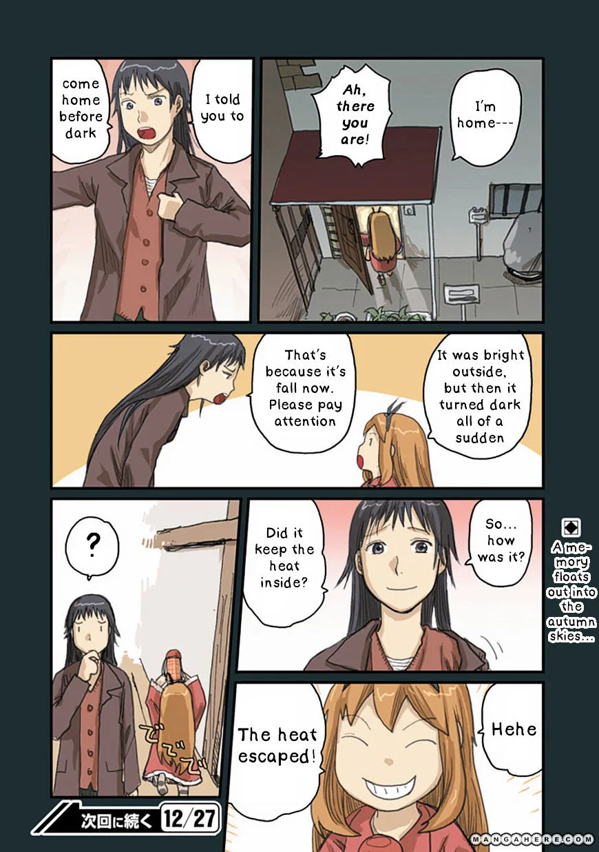 Ryushika Ryushika - Page 15