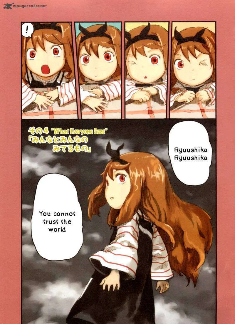 Ryushika Ryushika - Page 1