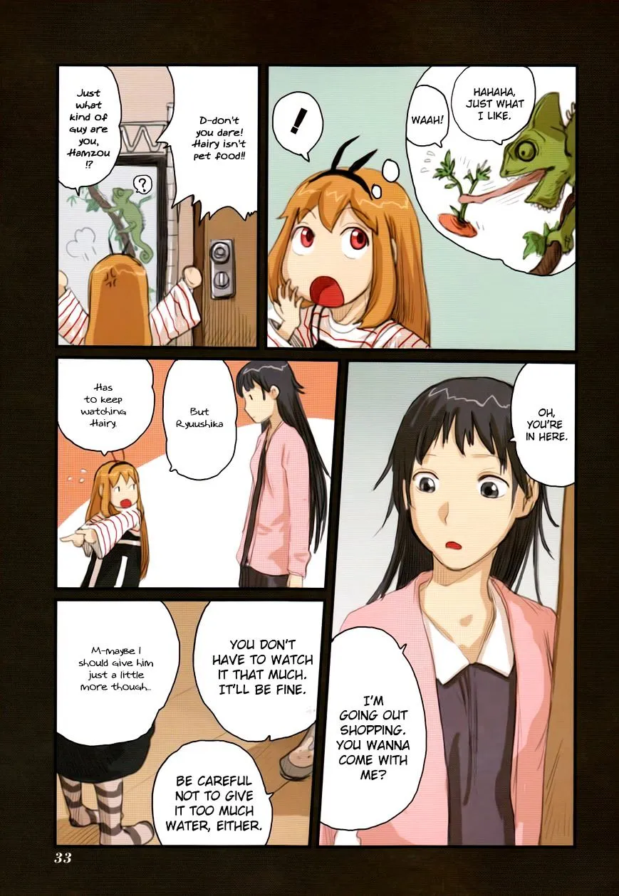 Ryushika Ryushika - Page 12