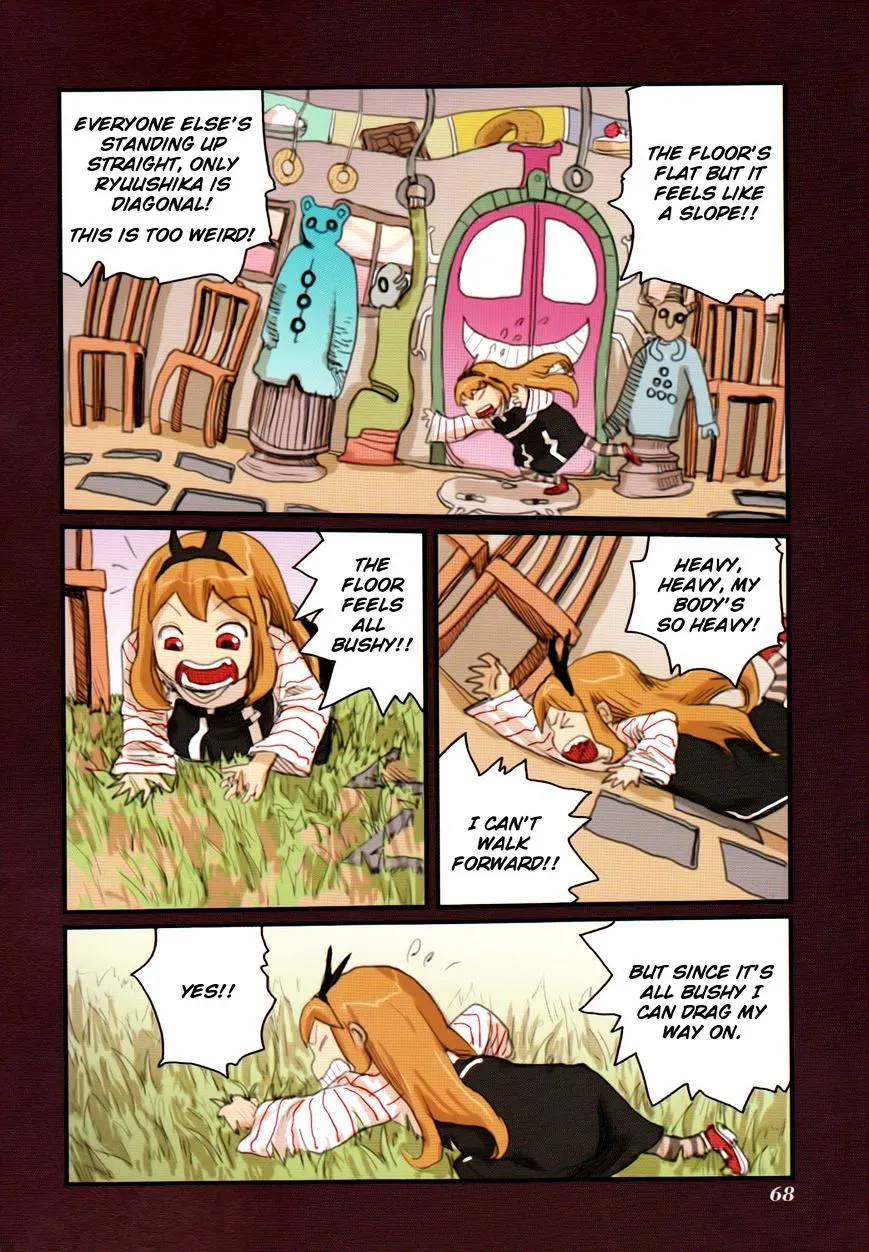 Ryushika Ryushika - Page 12