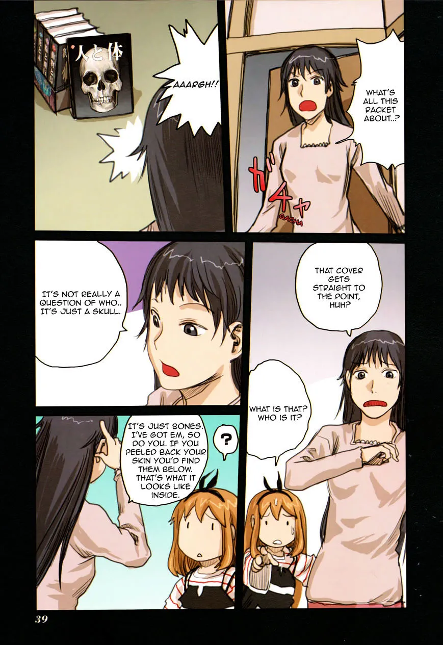 Ryushika Ryushika - Page 12