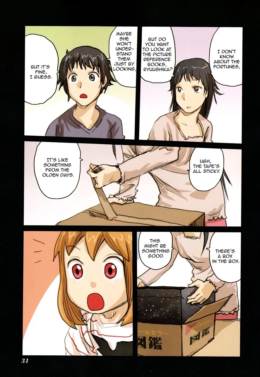 Ryushika Ryushika - Page 4