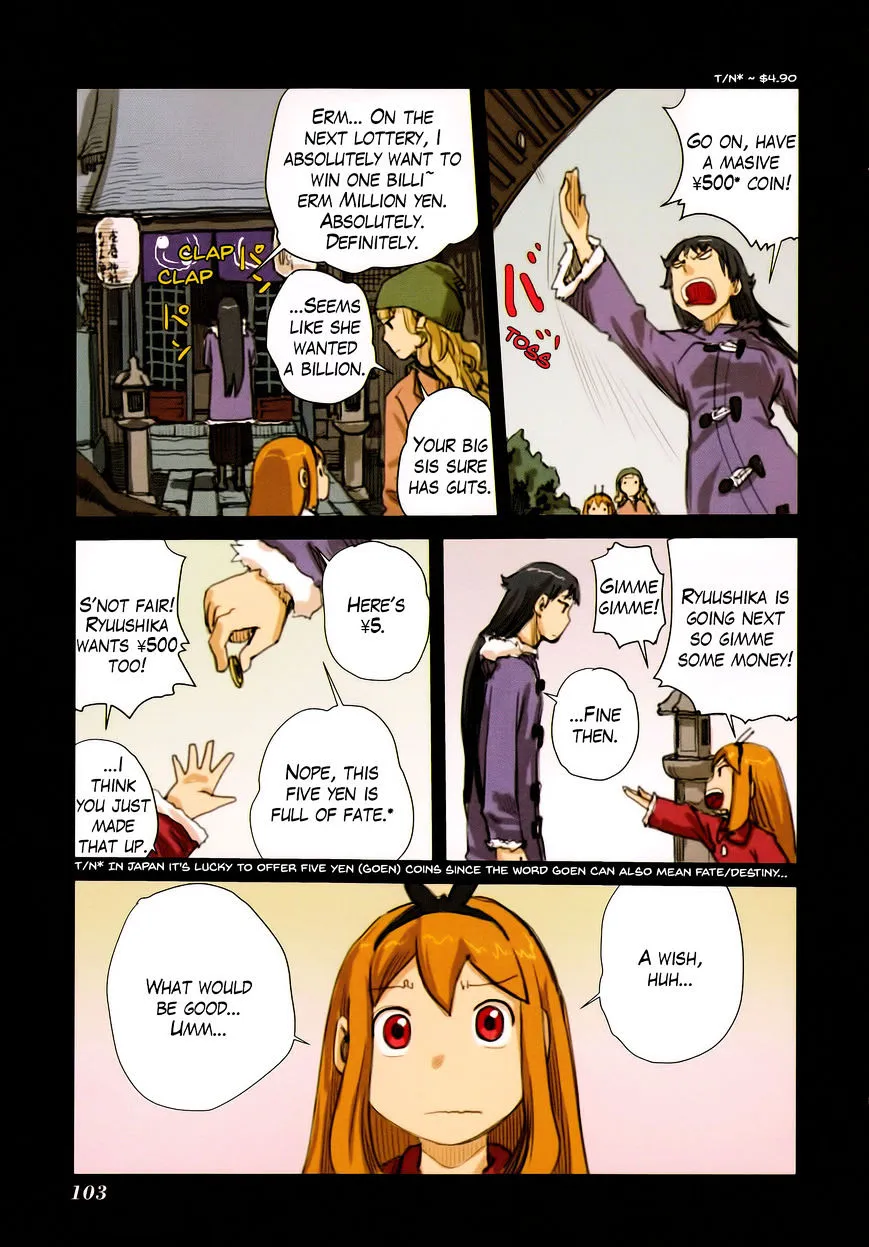 Ryushika Ryushika - Page 14