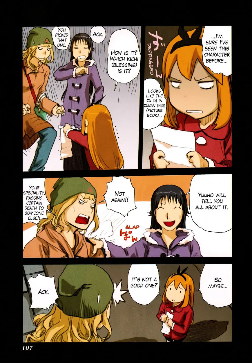 Ryushika Ryushika - Page 18