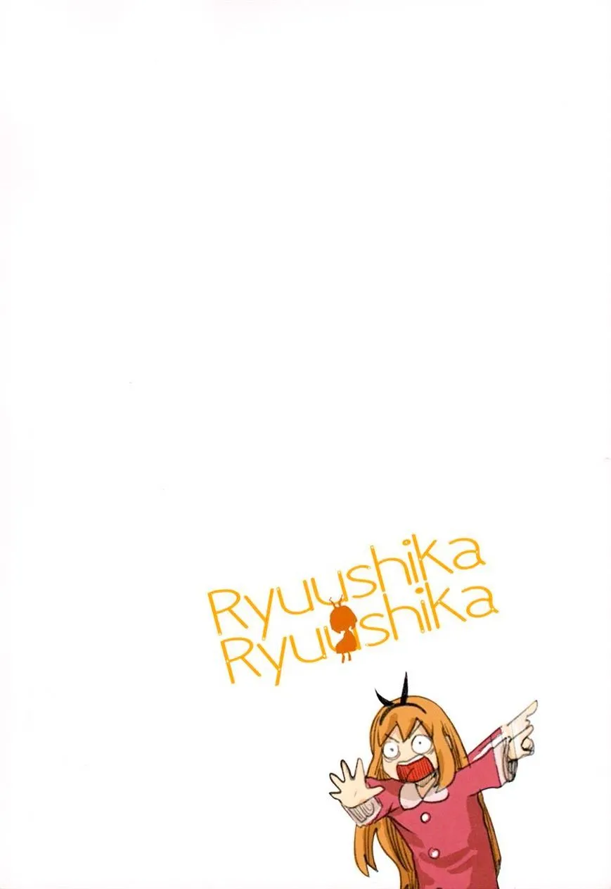 Ryushika Ryushika - Page 4