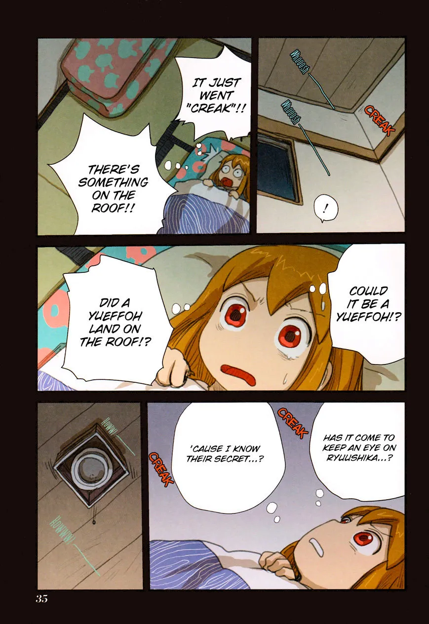 Ryushika Ryushika - Page 14