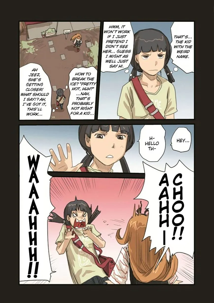 Ryushika Ryushika - Page 7