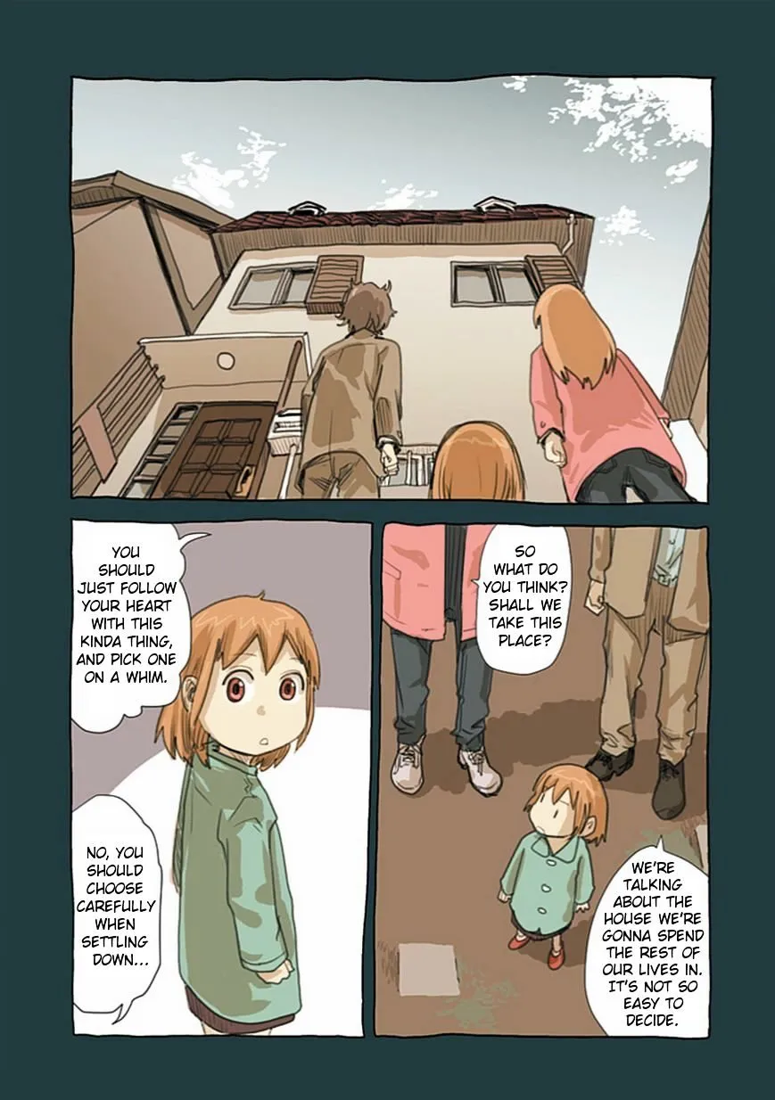 Ryushika Ryushika - Page 4