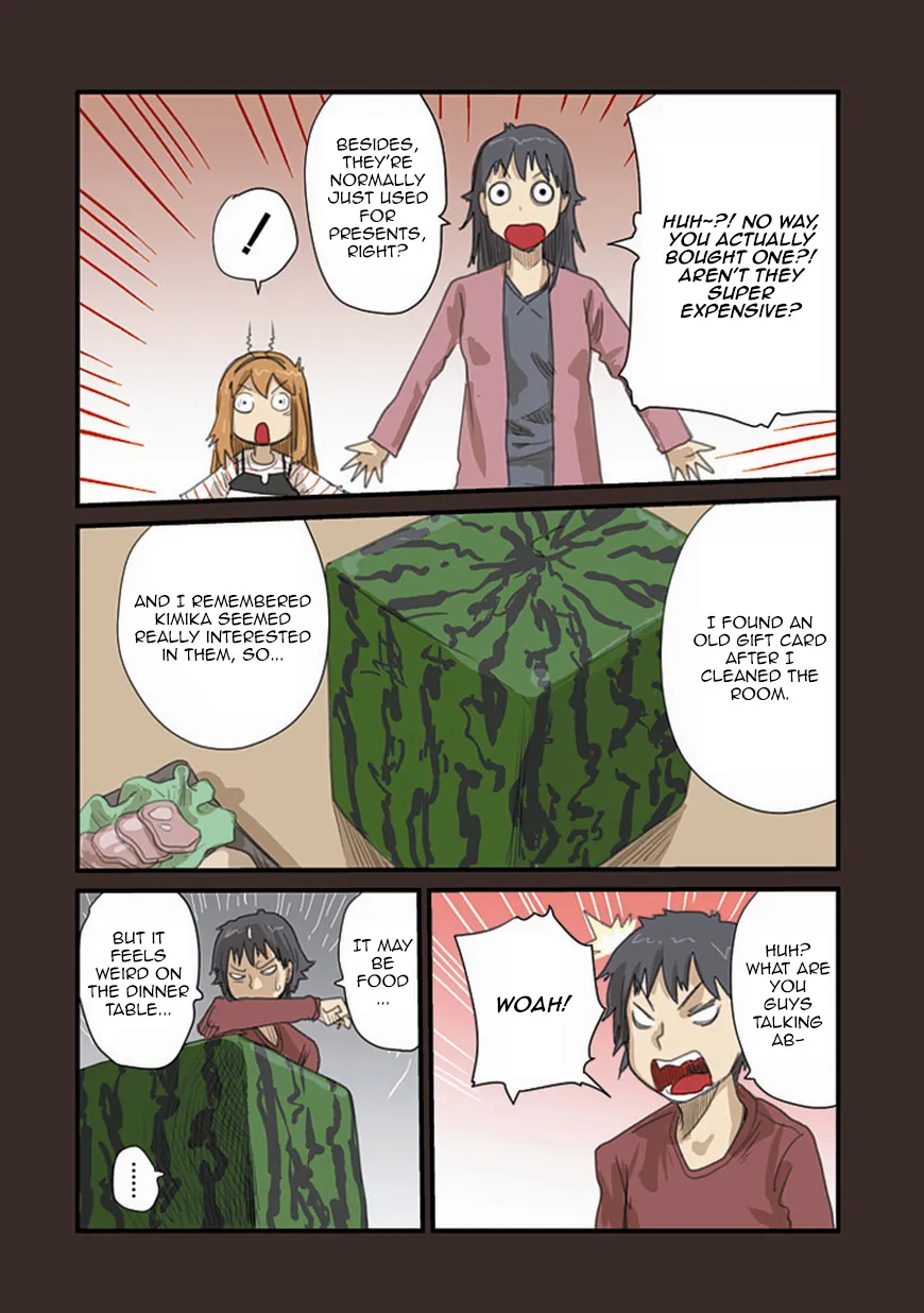 Ryushika Ryushika - Page 17