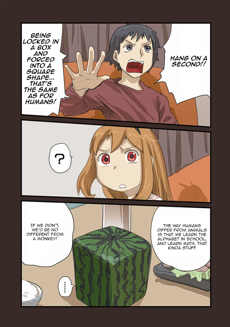 Ryushika Ryushika - Page 20