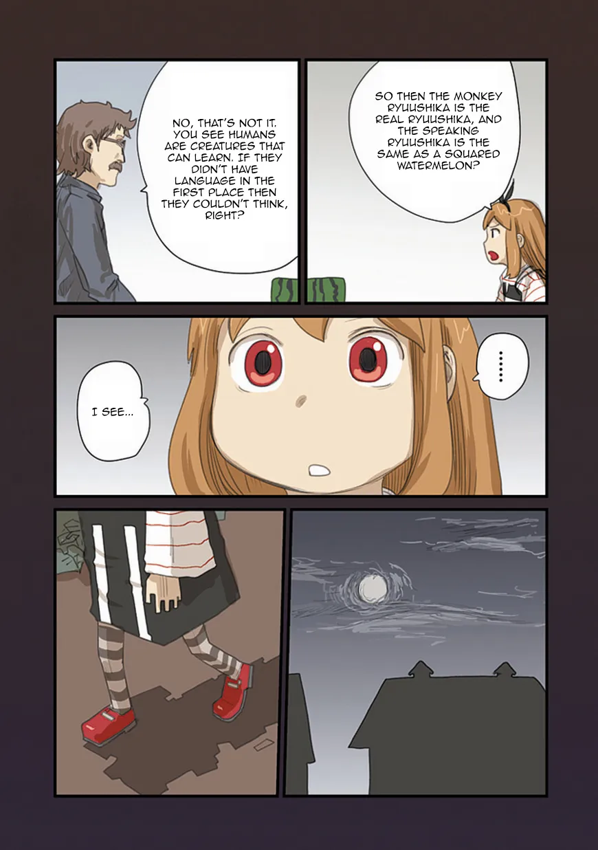 Ryushika Ryushika - Page 22