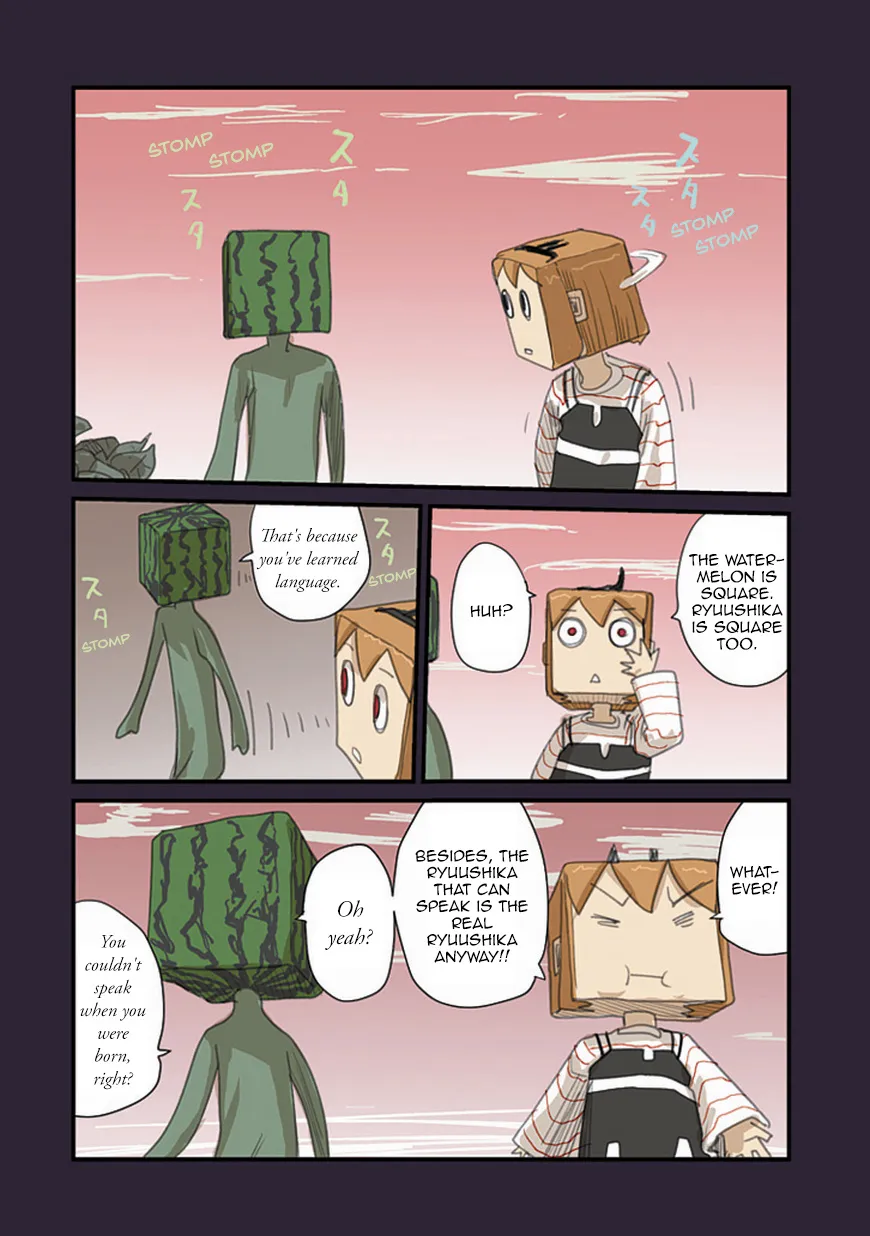 Ryushika Ryushika - Page 23