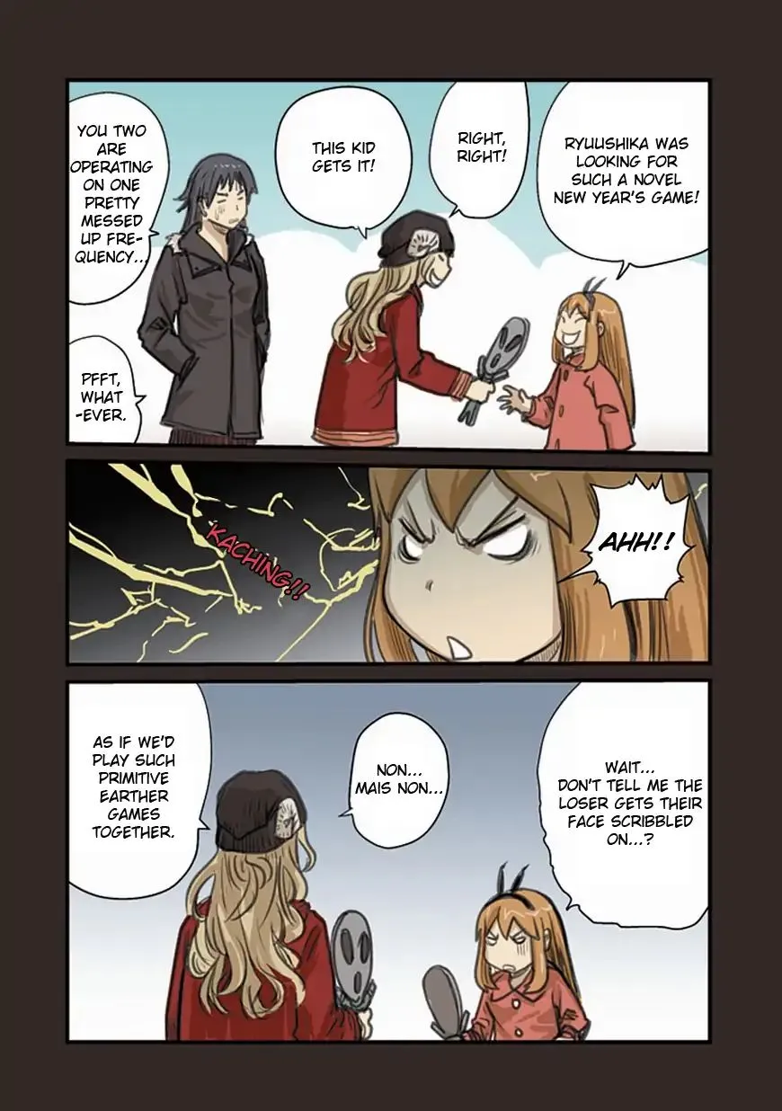 Ryushika Ryushika - Page 11