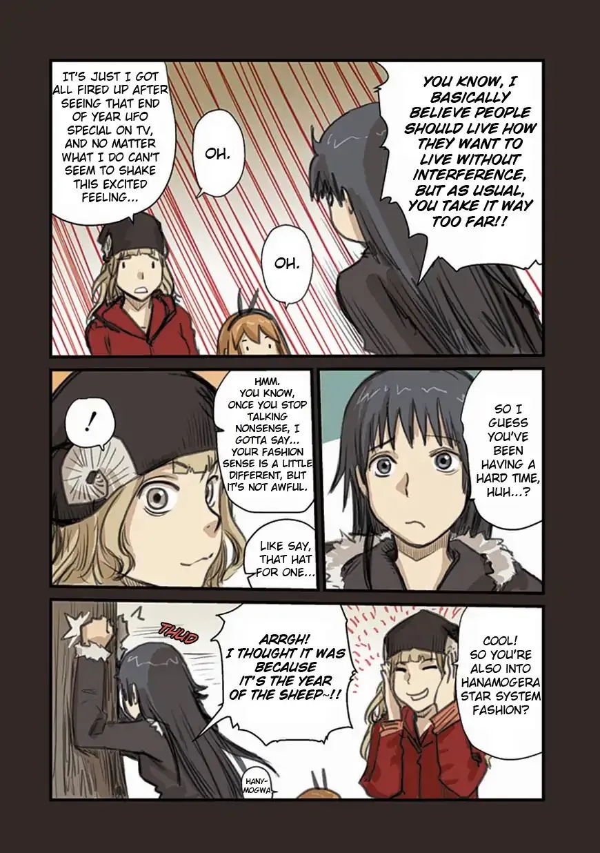 Ryushika Ryushika - Page 13