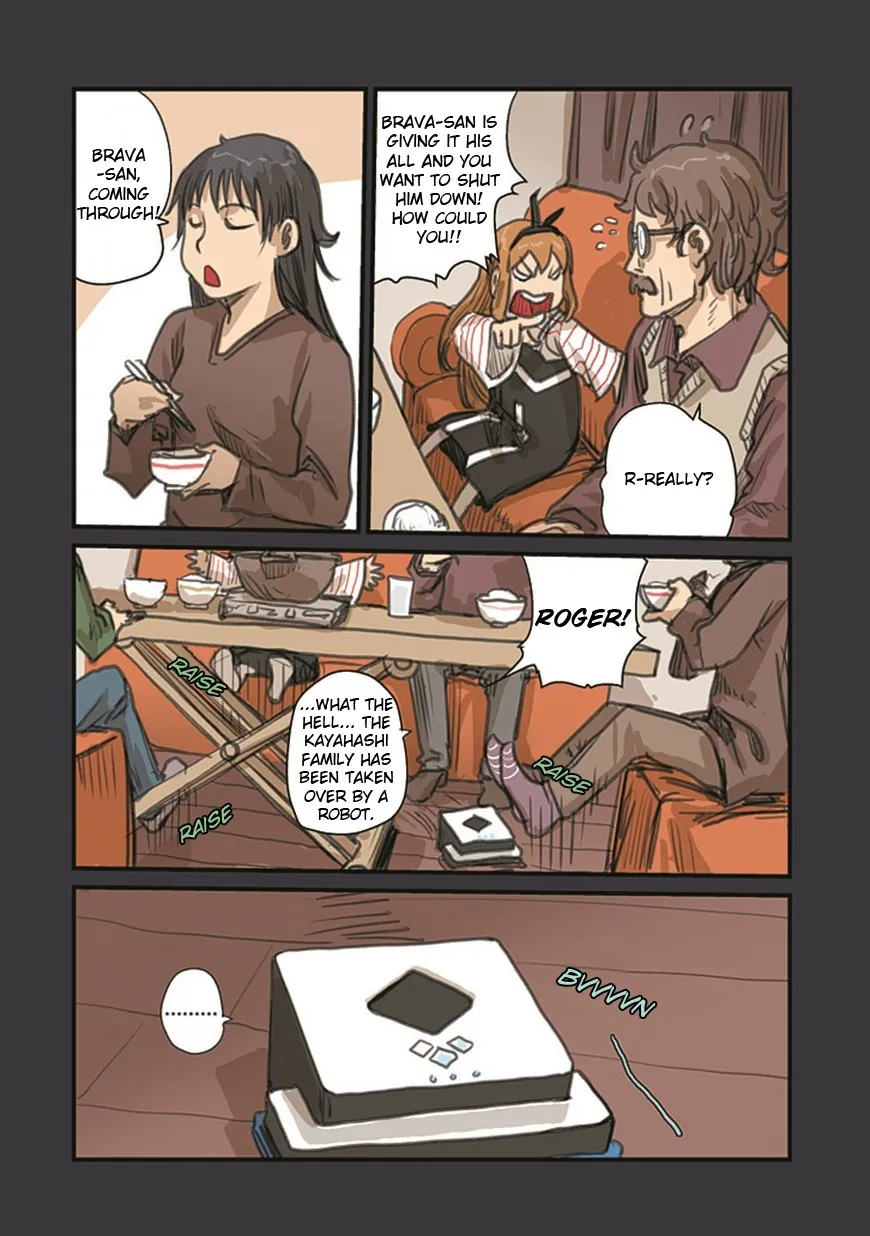 Ryushika Ryushika - Page 13