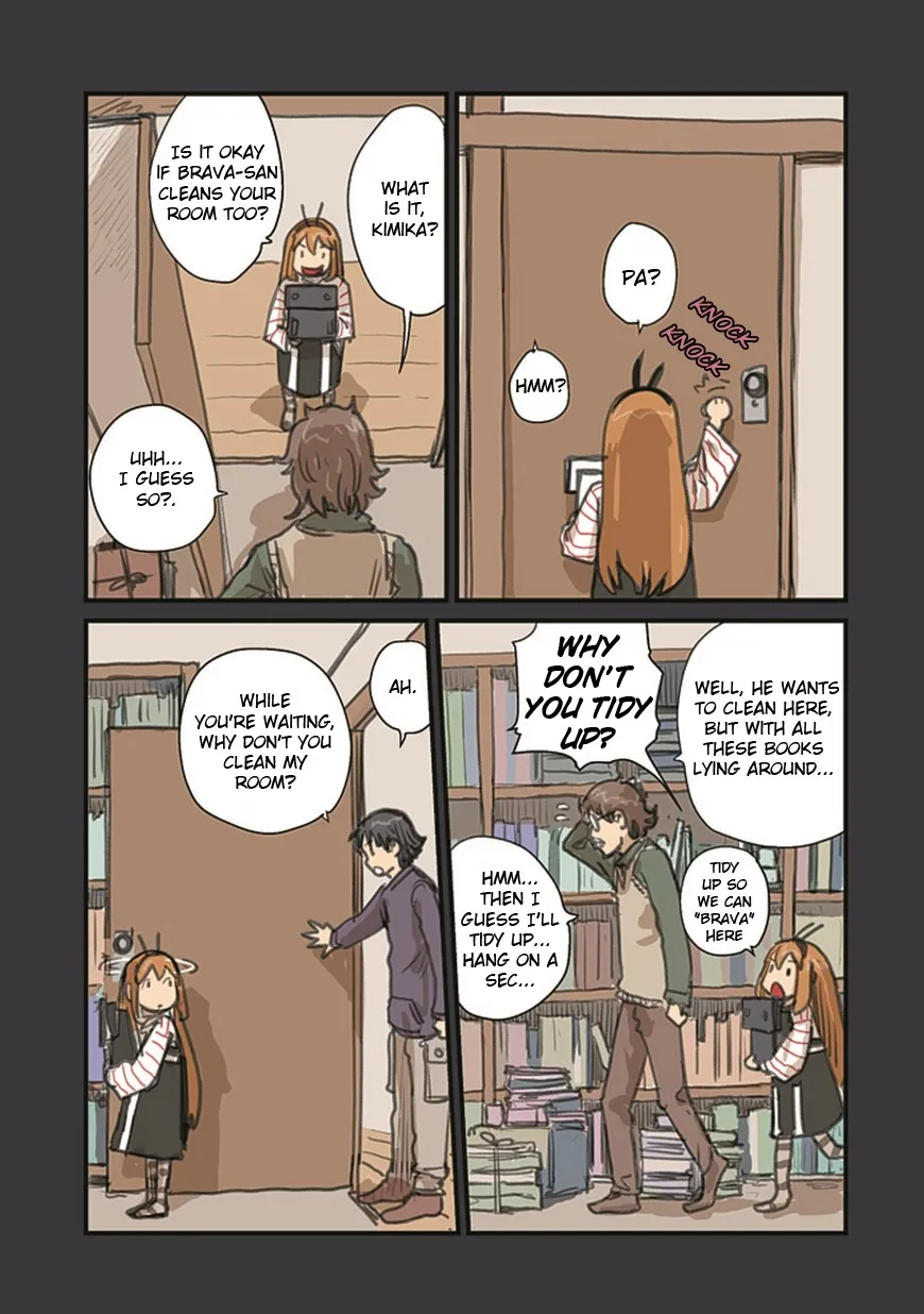 Ryushika Ryushika - Page 18