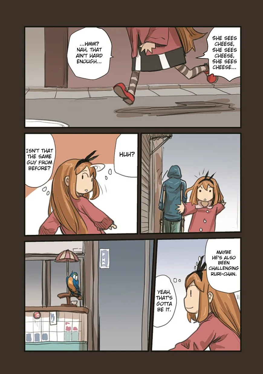 Ryushika Ryushika - Page 12