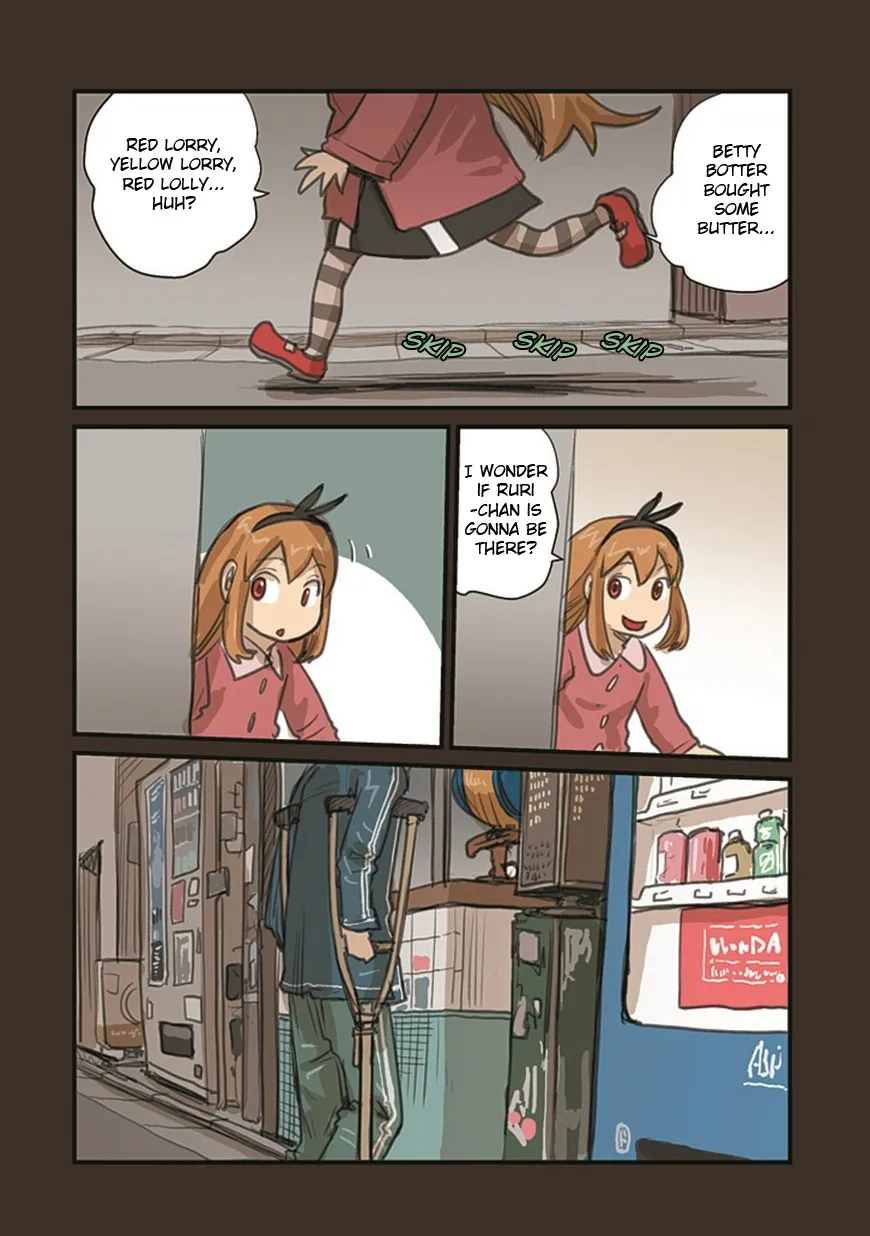 Ryushika Ryushika - Page 5