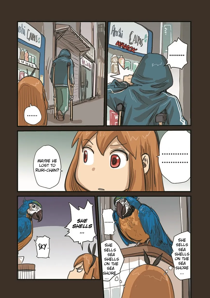 Ryushika Ryushika - Page 7