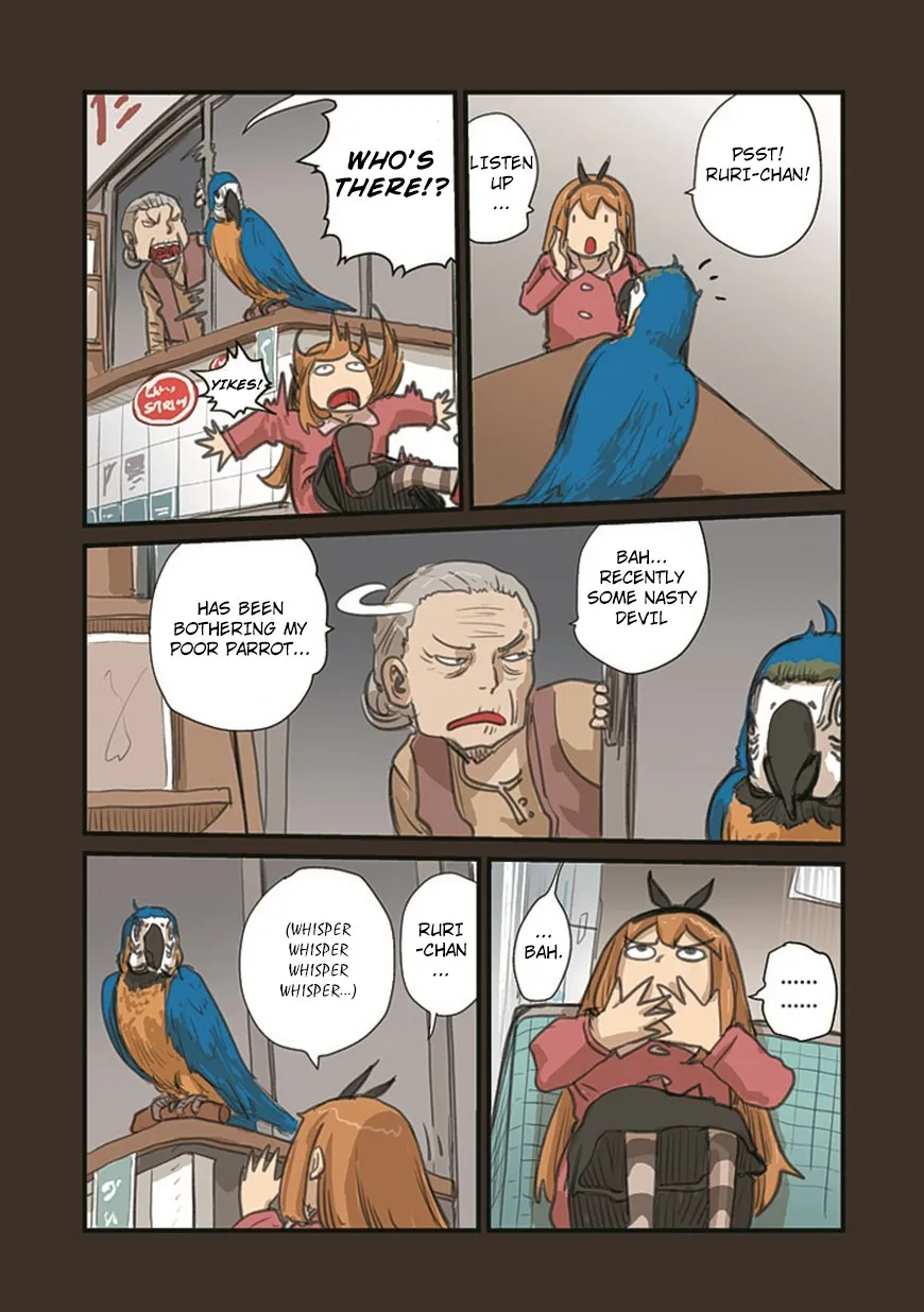 Ryushika Ryushika - Page 2