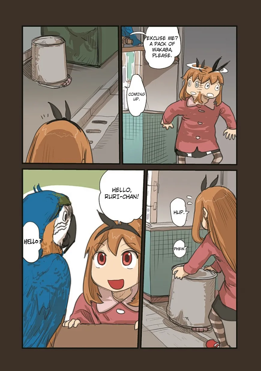 Ryushika Ryushika - Page 5