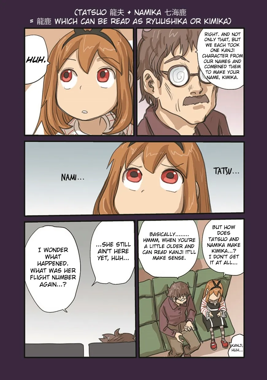 Ryushika Ryushika - Page 16