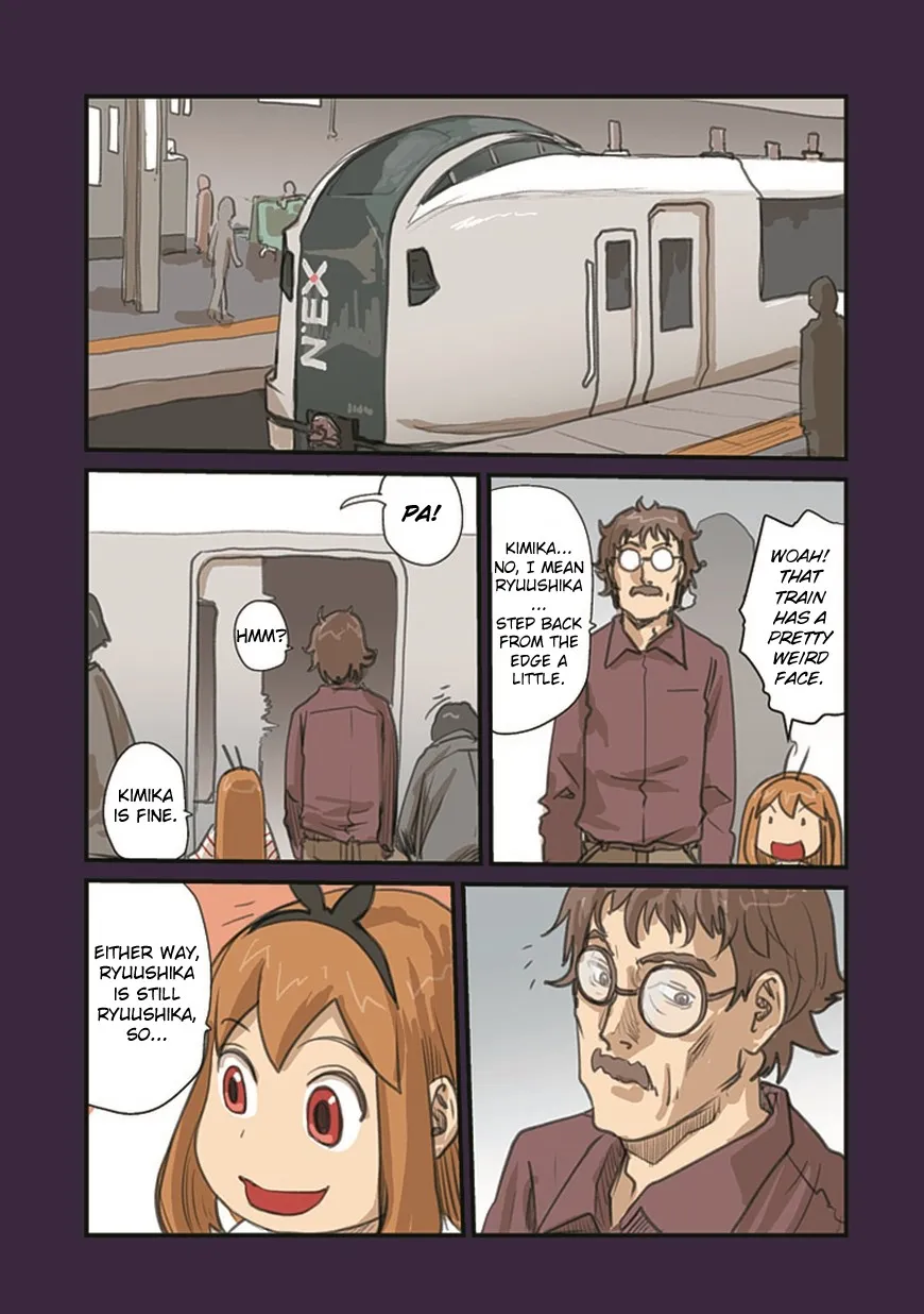 Ryushika Ryushika - Page 8